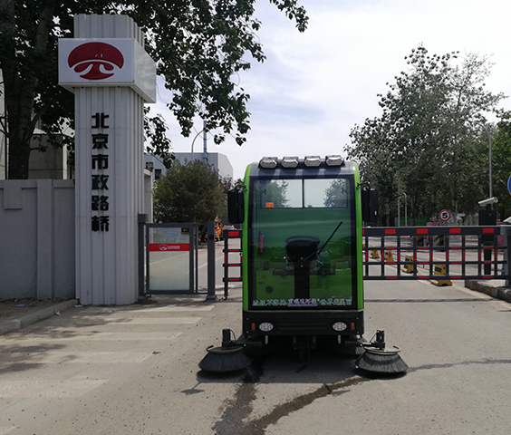 電動(dòng)掃地車合作客戶—北京市政路橋 電動(dòng)掃地車合作客戶—北京市政路橋